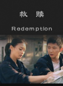 成人激情四射
